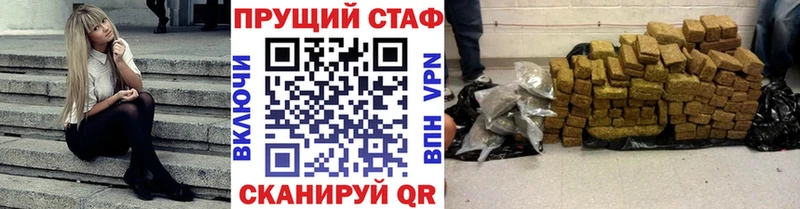 Купить закладку МЕТАДОН  Кетамин  Мефедрон  Гашиш  КОКАИН  Мценск