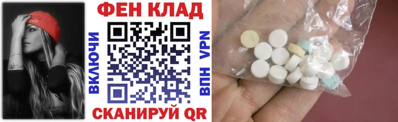 Купить  Мценск  Амфетамин 98% 
