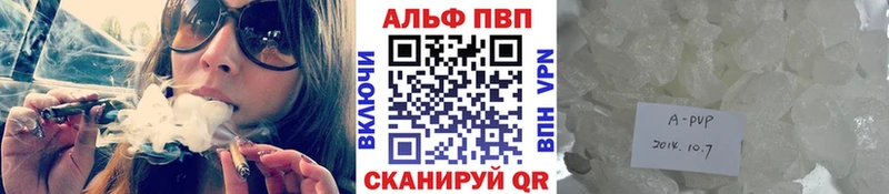 A-PVP Crystall  Купить где  Мценск 
