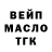 Кодеиновый сироп Lean Purple Drank DeMoN_666zloy