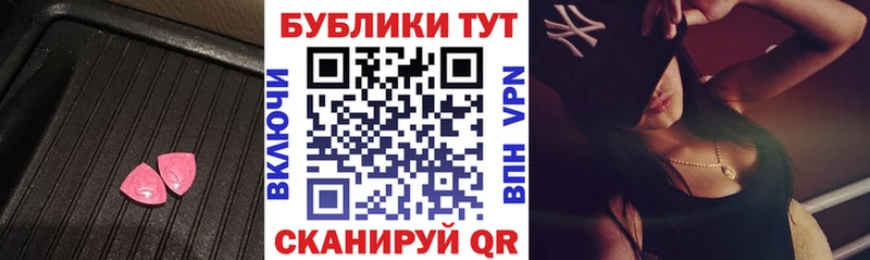 Купить  Мценск  ЭКСТАЗИ Дубай 