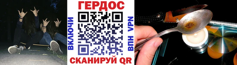 Купить  Мценск  Героин гречка 