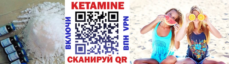 Купить где  Мценск  КЕТАМИН ketamine 
