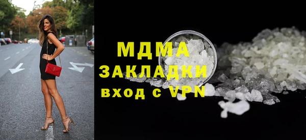2c-b Волосово