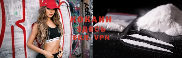 меф VHQ Волоколамск