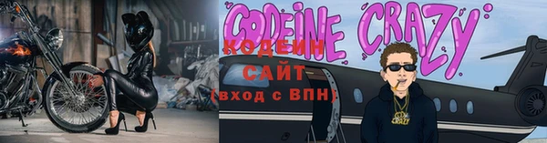 2c-b Волосово