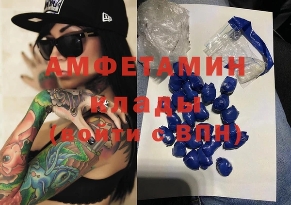 2c-b Волосово
