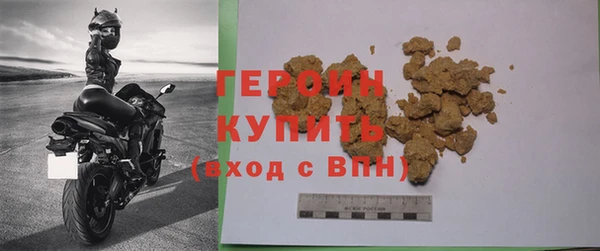 меф VHQ Волоколамск