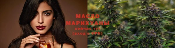 меф VHQ Волоколамск