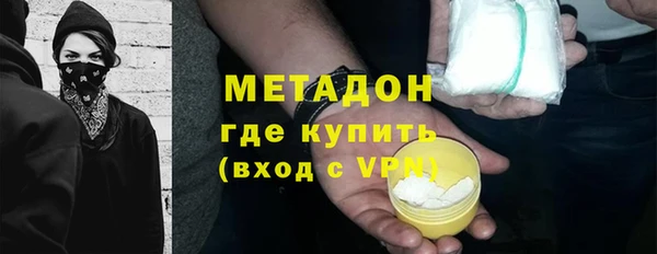 меф VHQ Волоколамск