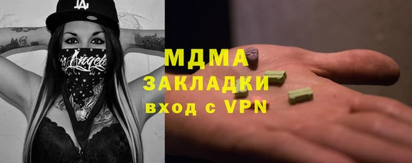 MDMA Верхний Тагил