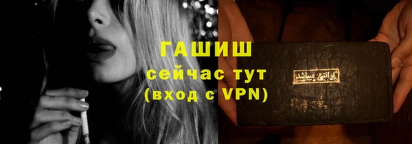 меф VHQ Волоколамск