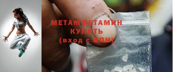 меф VHQ Волоколамск