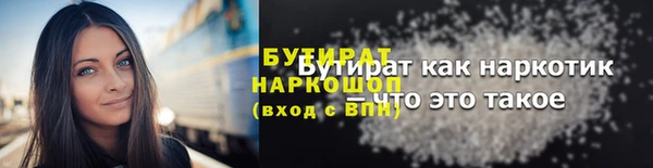 2c-b Волосово