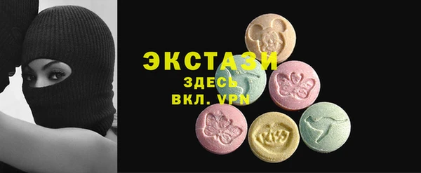 2c-b Волосово
