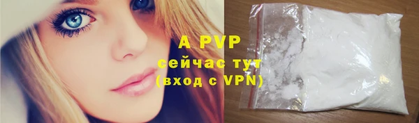 круглые Володарск