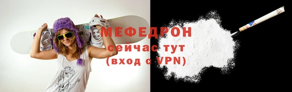 меф VHQ Волоколамск
