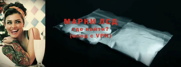 2c-b Волосово