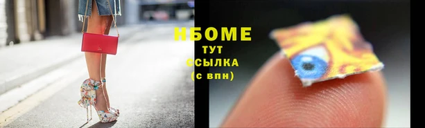 меф VHQ Волоколамск