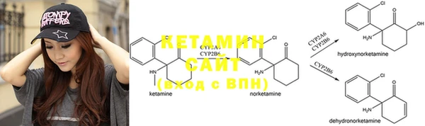 2c-b Волосово