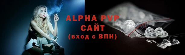 меф VHQ Волоколамск