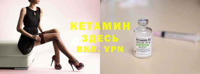 меф VHQ Волоколамск