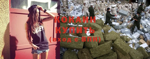 меф VHQ Волоколамск