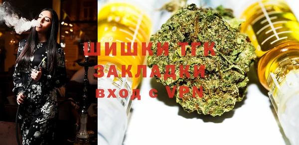 меф VHQ Волоколамск