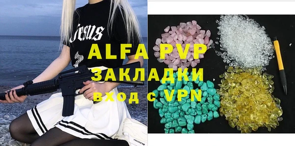 круглые Володарск
