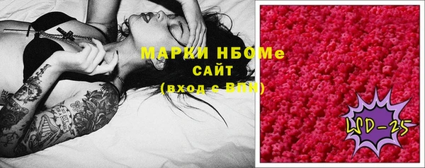2c-b Волосово