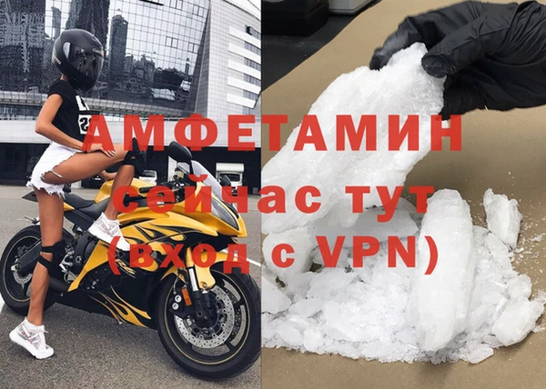 2c-b Волосово