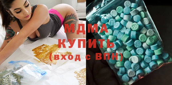 2c-b Волосово