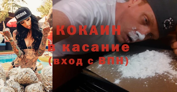 меф VHQ Волоколамск