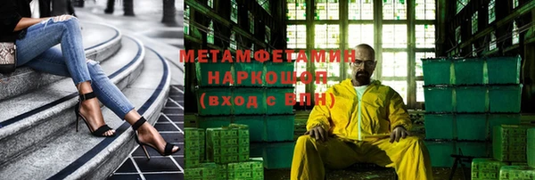 2c-b Волосово