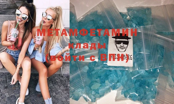 2c-b Волосово