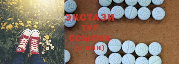 круглые Володарск