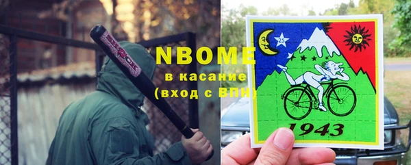 меф VHQ Волоколамск