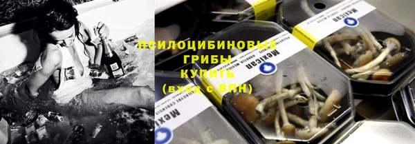 меф VHQ Волоколамск
