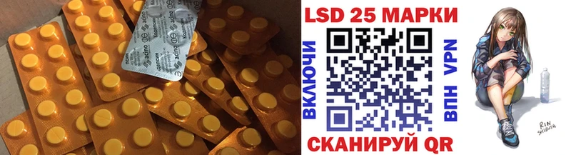 LSD-25 экстази ecstasy  Купить  Мценск 
