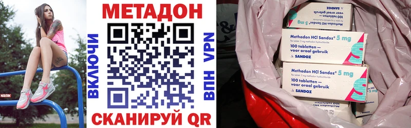 Купить закладки  Мценск  Метадон мёд 