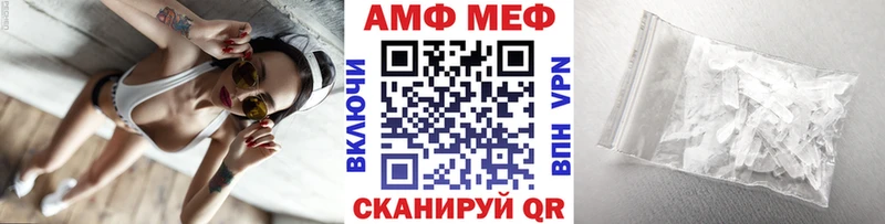 Метамфетамин Декстрометамфетамин 99.9%  Купить закладки  Мценск 