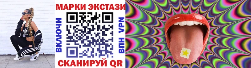 Марки NBOMe 1500мкг  Купить где  Мценск 