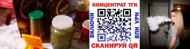 Дистиллят ТГК концентрат  Купить где  Мценск 