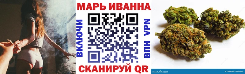 МАРИХУАНА OG Kush  Купить закладки  Мценск 